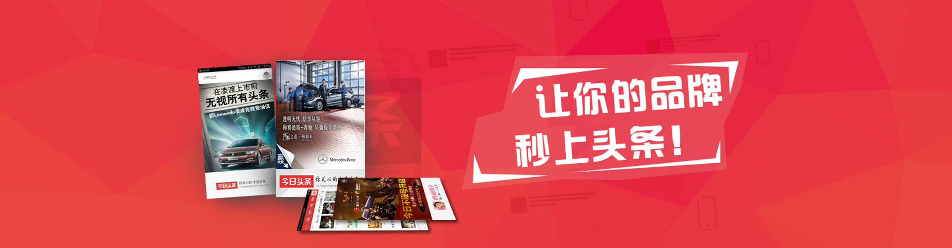 漳州百度搜索推广